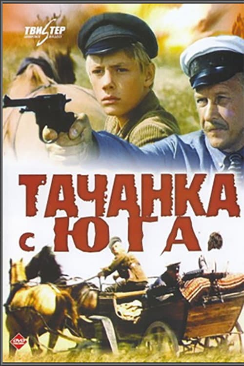Кадр 5