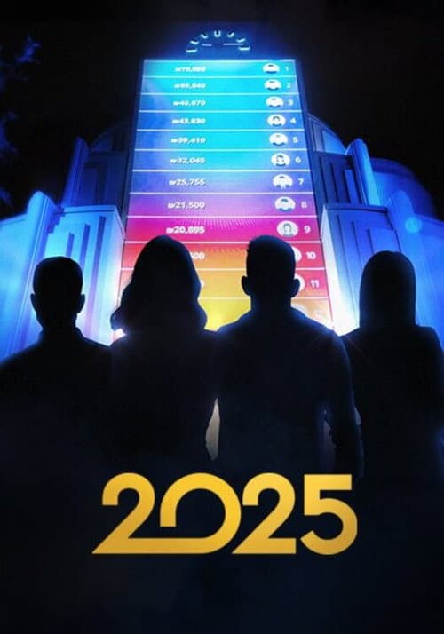 Постер: 2025