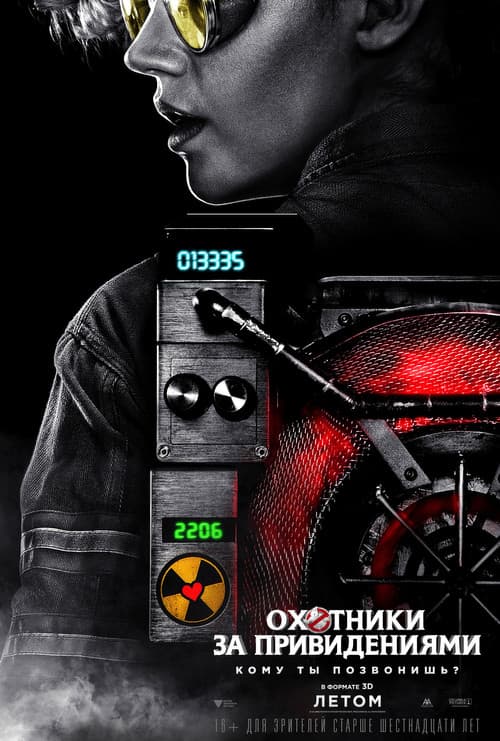 Кадр 7