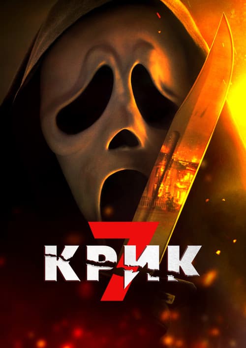 Кадр 11