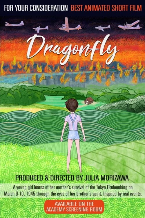 Постер: Dragonfly