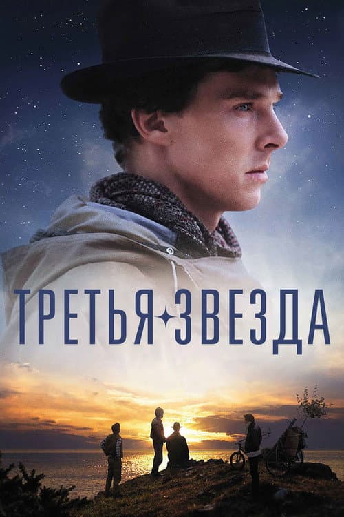 Кадр 2