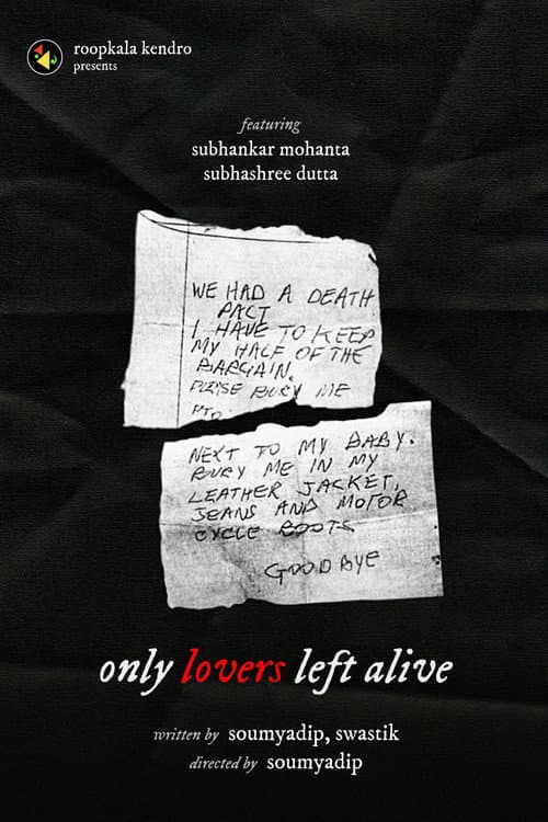 Постер: only lovers left alive