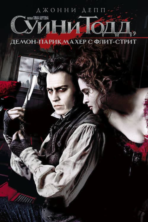 Постер 2