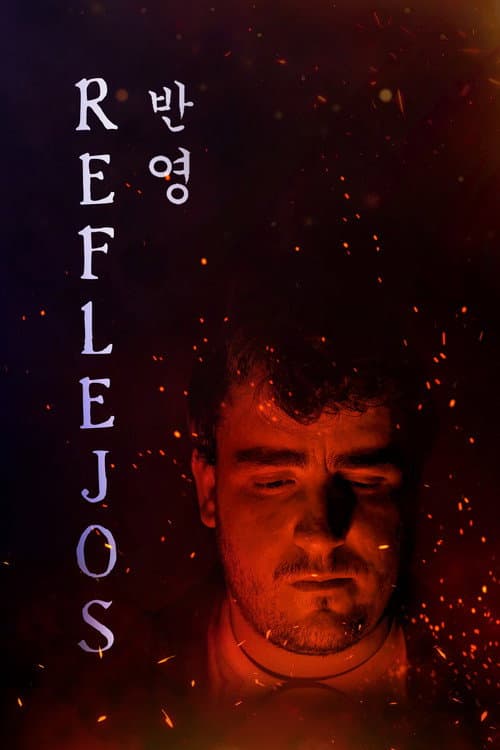 Постер: Reflejos (반영)