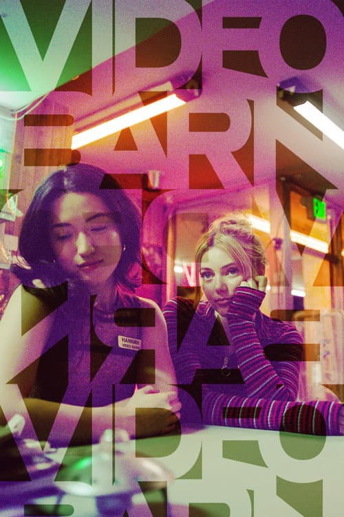 Постер: Video Barn