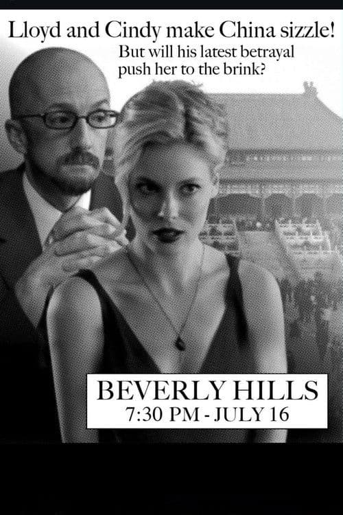 Постер: Beverly Hills