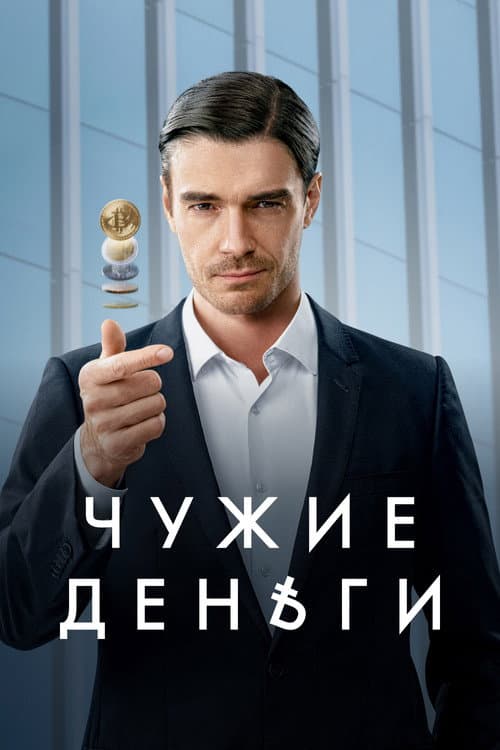 Кадр 3