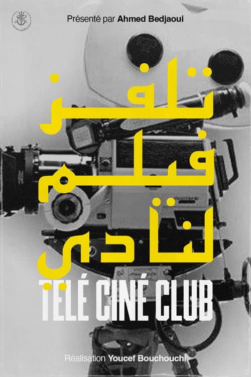 Постер: Télé Ciné Club