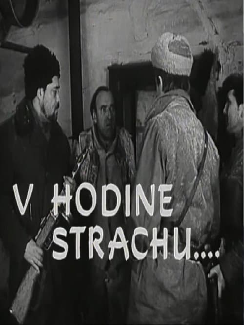 Постер: V hodine strachu...