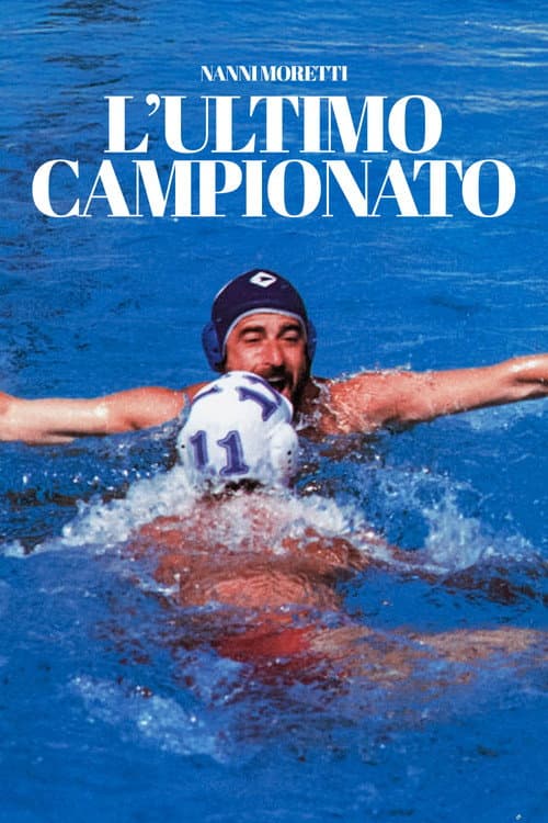 Постер: L'ultimo campionato