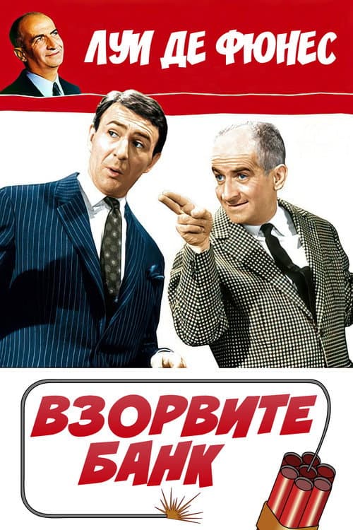 Постер 3