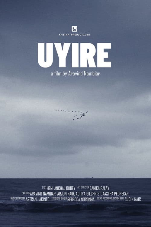 Постер: Uyire (ഉയിരേ)