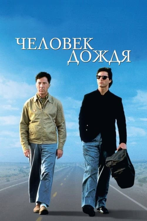 Кадр 3