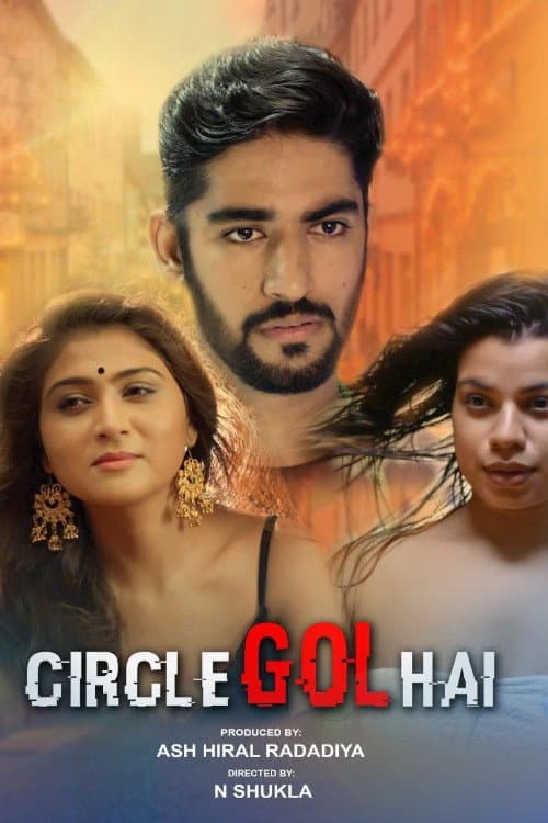 Постер: Circle Gol Hai