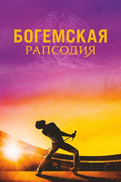 Постер 2