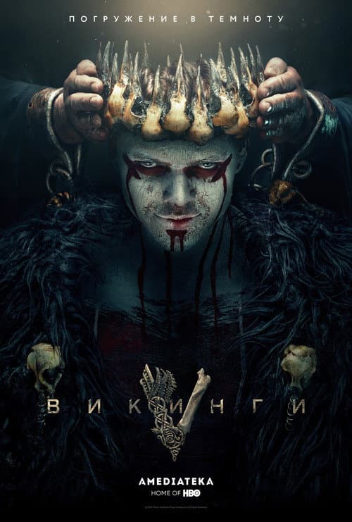 Кадр 8