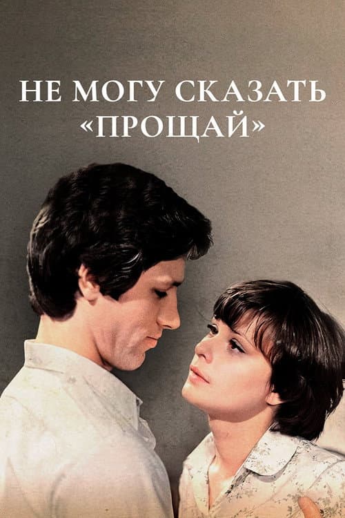 Кадр 3