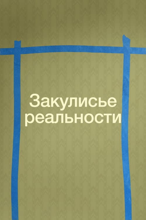 Кадр 26
