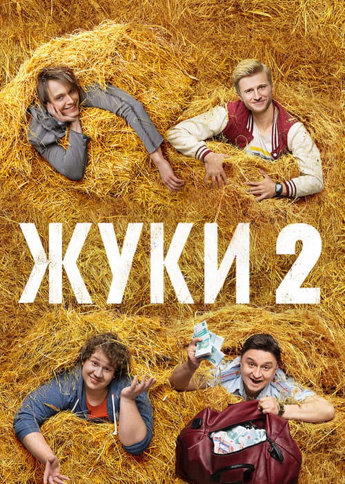 Кадр 12