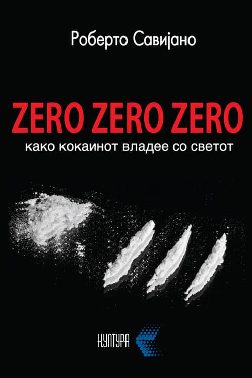 Кадр 3