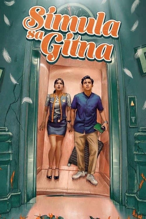 Постер: Simula sa Gitna