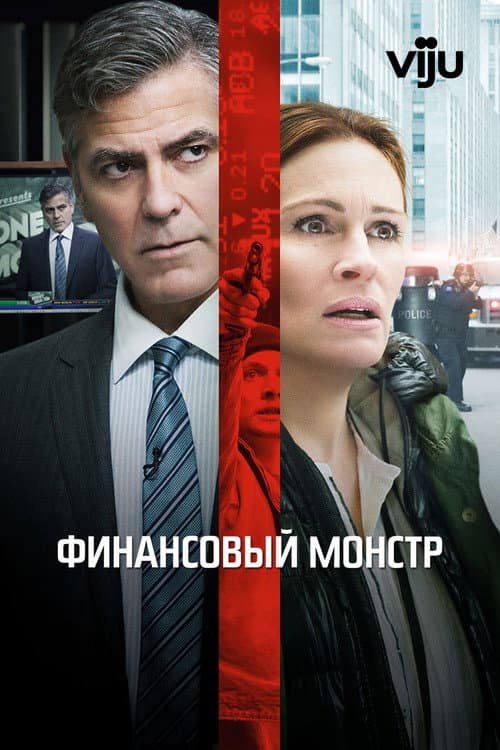 Постер 3