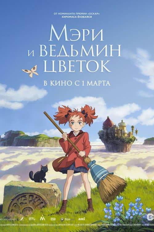 Кадр 3