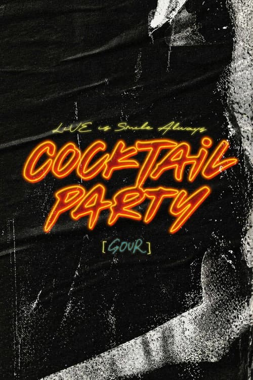 Постер: LiVE is Smile Always ~COCKTAiL PARTY~ [SOUR]