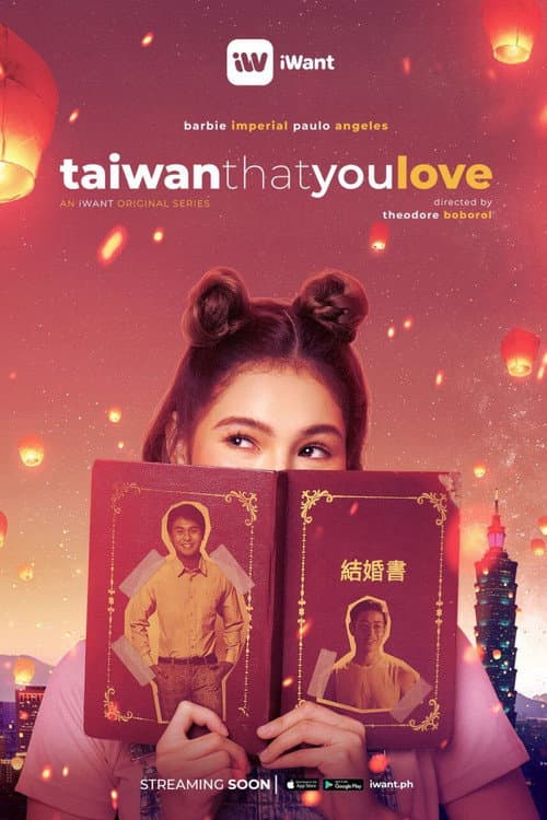 Постер: Taiwan That You Love