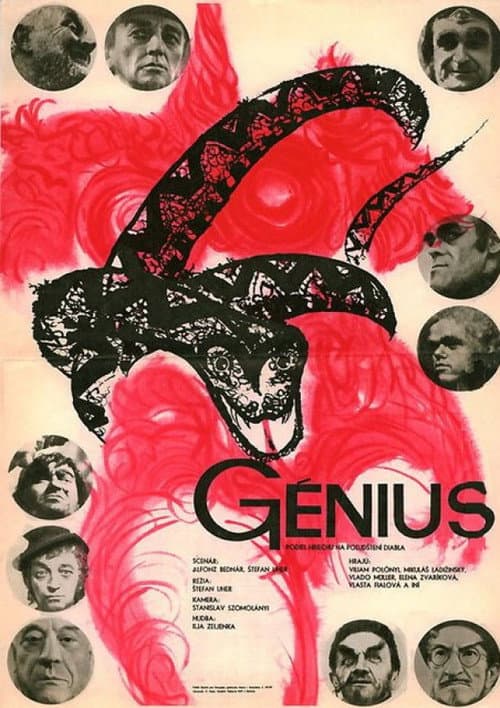 Постер: Génius