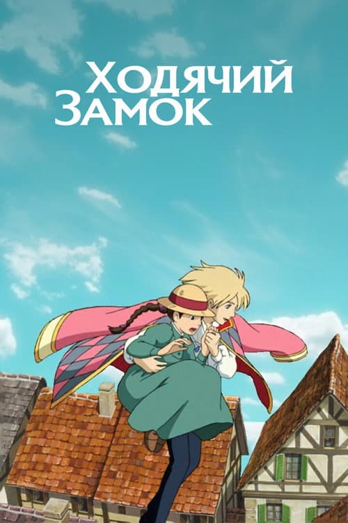 Кадр 12