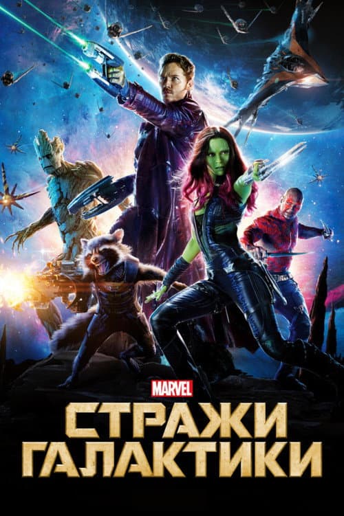 Постер 2