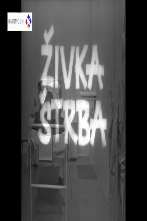 Постер: Živka Štrba