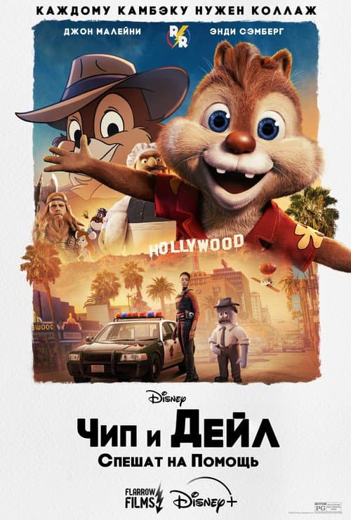 Постер 4
