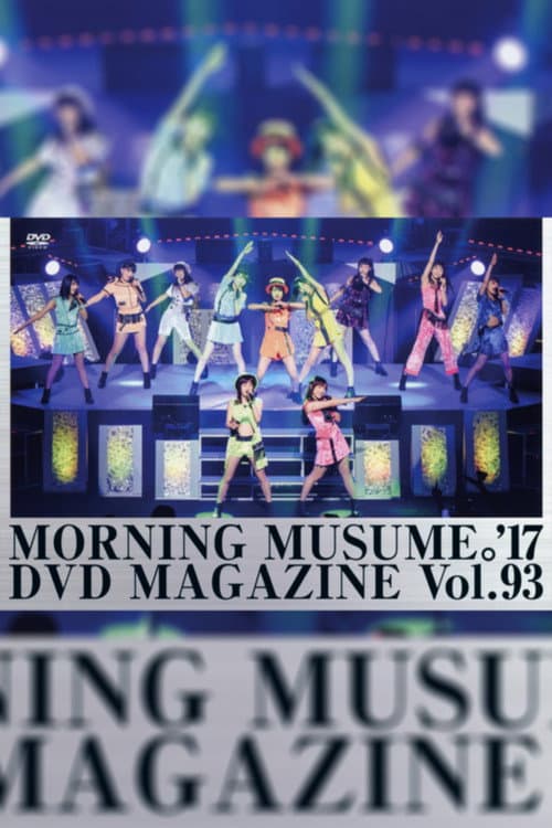 Постер: Morning Musume.'17 DVD Magazine Vol.93