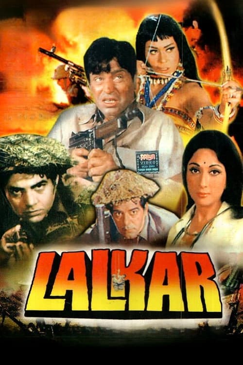 Постер: Lalkar