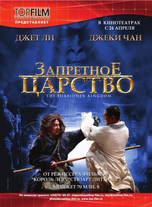 Кадр 5