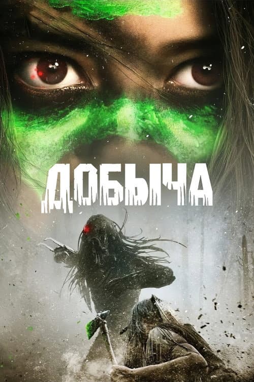 Кадр 8