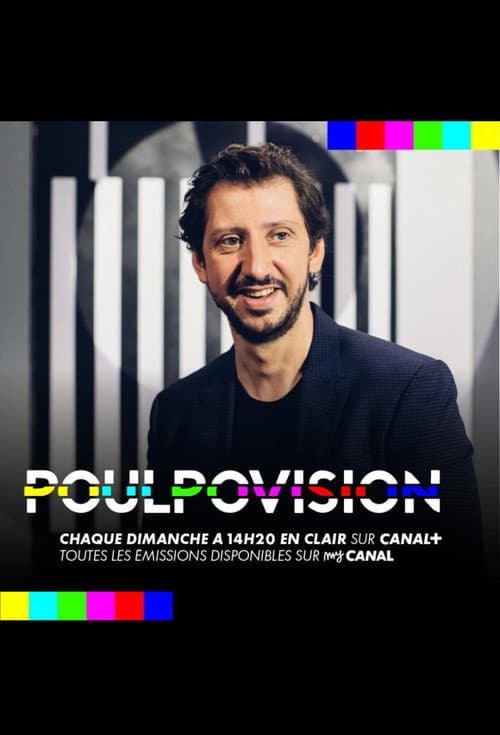 Постер: Poulpovision