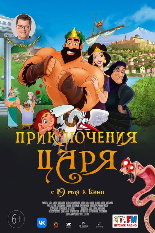 Постер 2