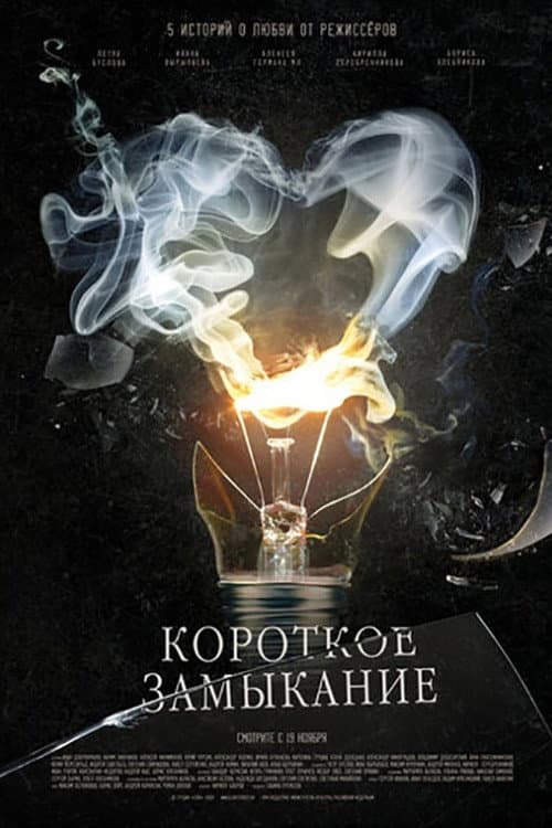 Кадр 5