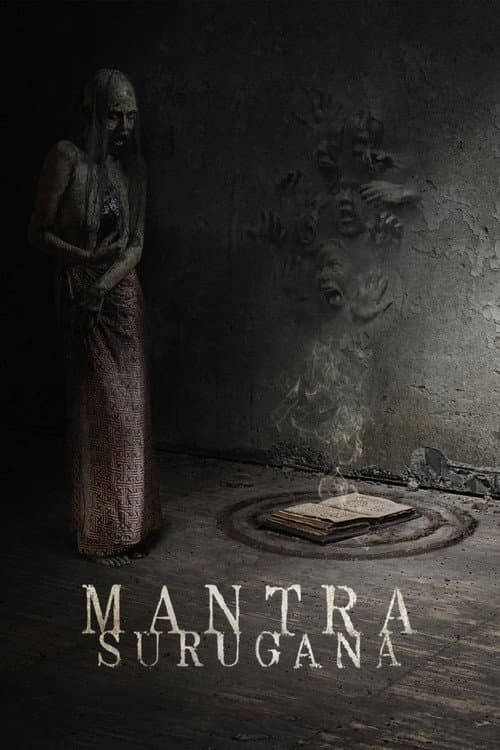 Постер: Mantra Surugana