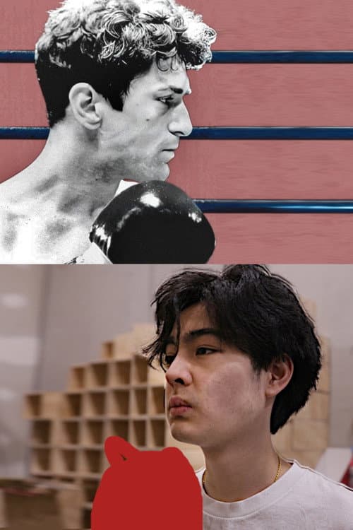 Постер: We Copied a Scorsese Film
