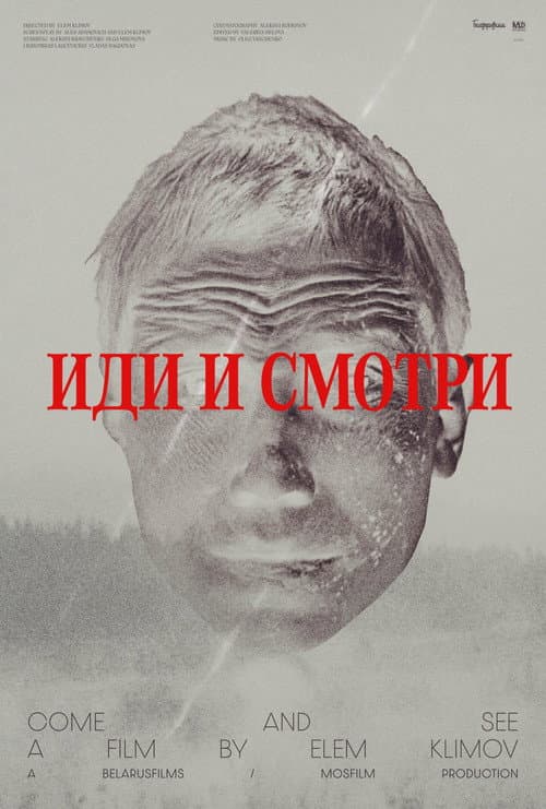 Кадр 14