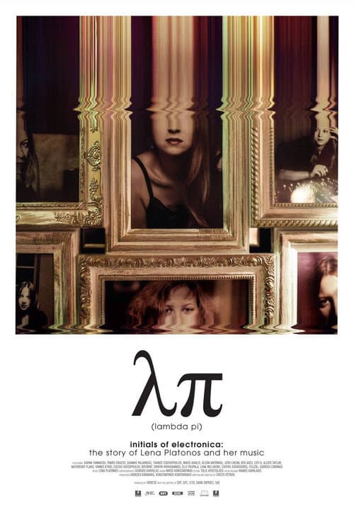 Постер: λπ
