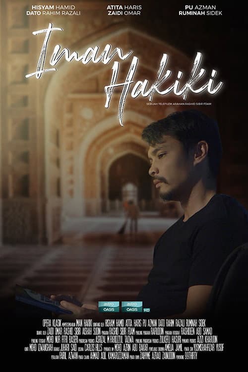 Постер: Iman Hakiki
