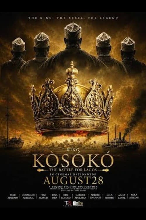 Постер: King KOSOKO