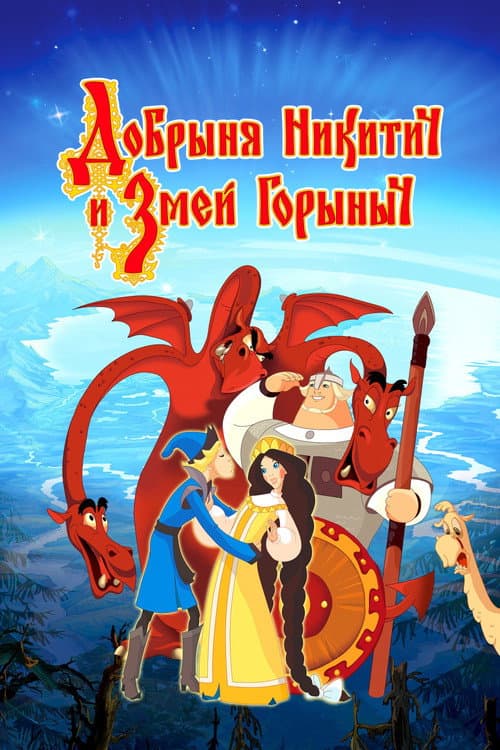 Кадр 5