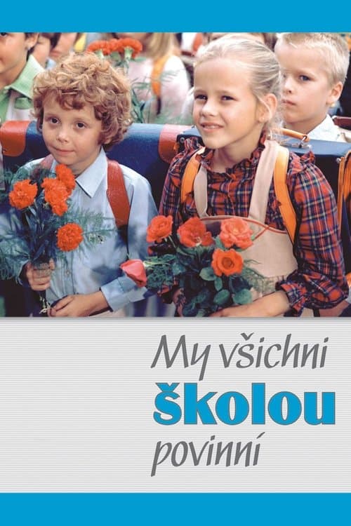Постер: My všichni školou povinní